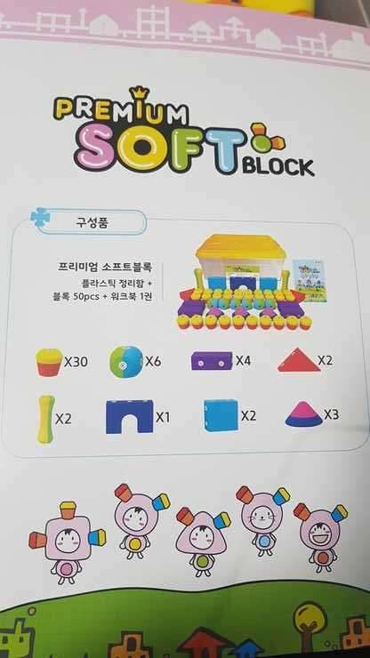 장난감 (중고장터 - 비낚시용품)