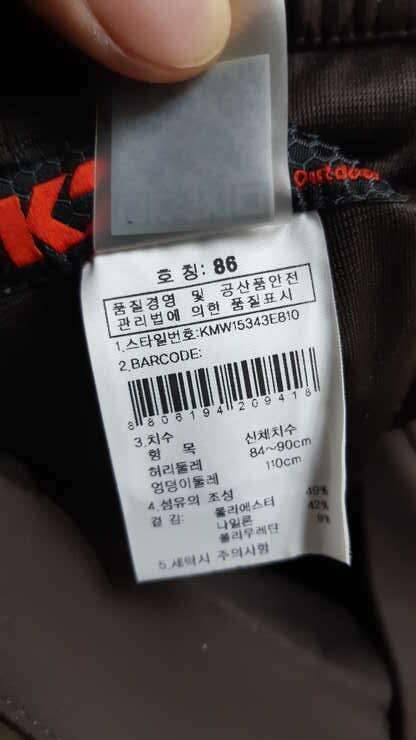 K2 기모바지 34 (중고장터 - 비낚시용품)