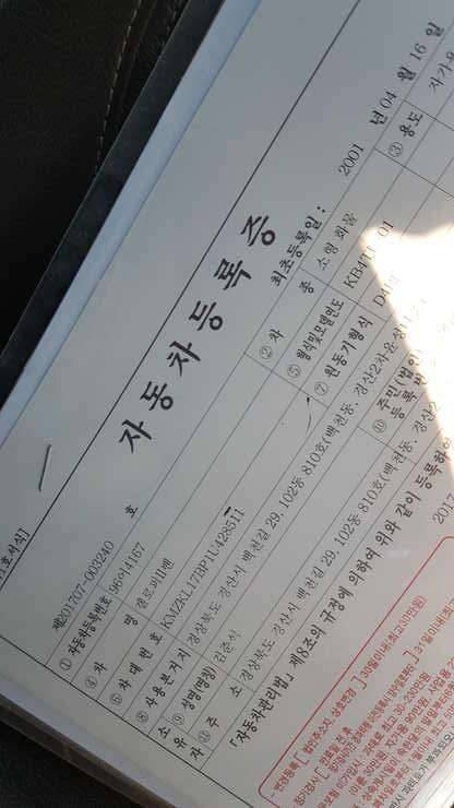 낚시 차량 갤로퍼 (중고장터 - 비낚시용품)