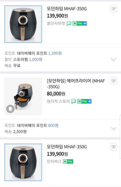 에어프라이어 새상품 35L (중고장터 - 비낚시용품)