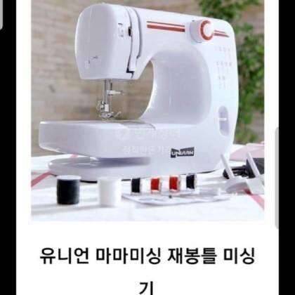 가정용 전동 재봉틀 (중고장터 - 비낚시용품)