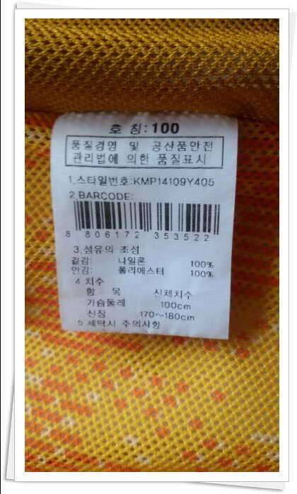 k2클라이닝점퍼 팝니다 (중고장터 - 비낚시용품)