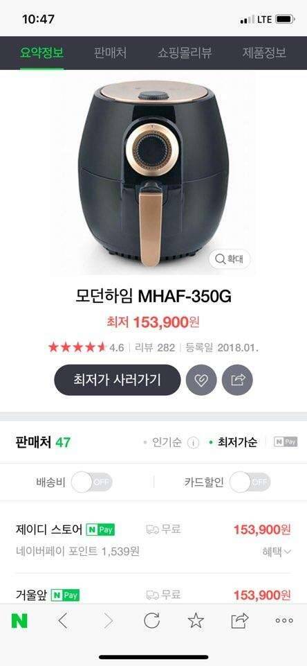 에어프라이기가격완전다운 (중고장터 - 비낚시용품)