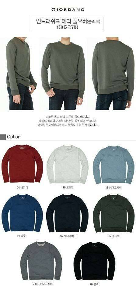 가격내림 지오다노 티셔츠 3개입니다 (중고장터 - 비낚시용품)