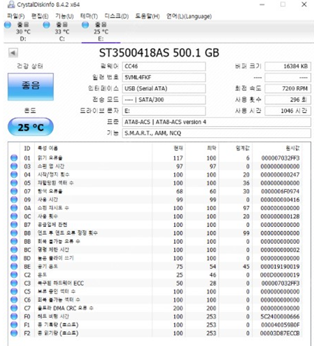 컴퓨터 하드 HDD 500G 5천원 (중고장터 - 비낚시용품)
