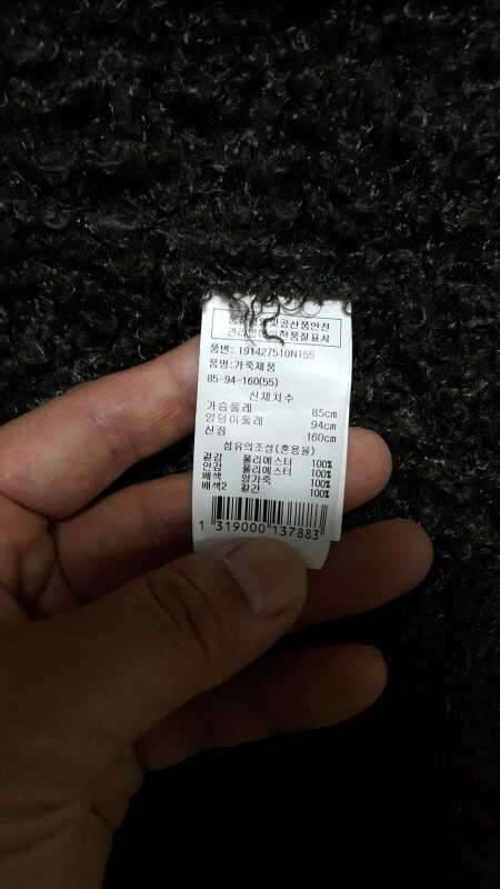 여자 무스탕 여우 모피 쪼기 싸게 팝니다 (중고장터 - 비낚시용품)
