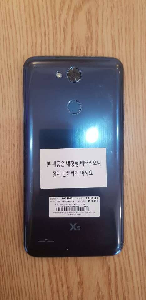 초s급 갤럭시a510j2프로x510 (중고장터 - 비낚시용품)