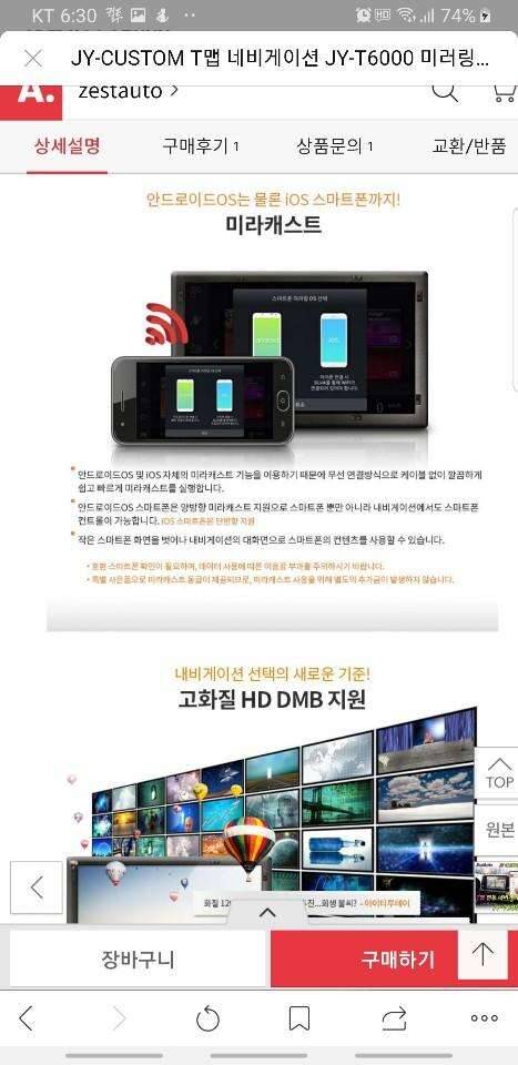 내비게이션 판매 (중고장터 - 비낚시용품)