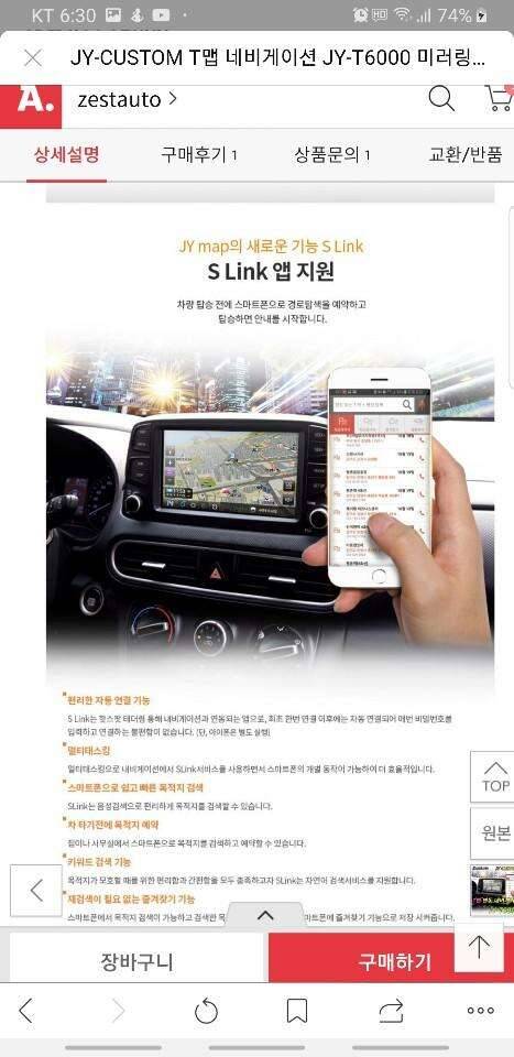 내비게이션 판매 (중고장터 - 비낚시용품)