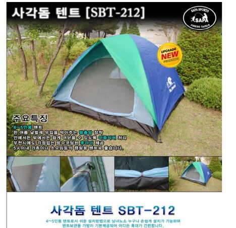 텐트재업 가격다운 (중고장터 - 비낚시용품)