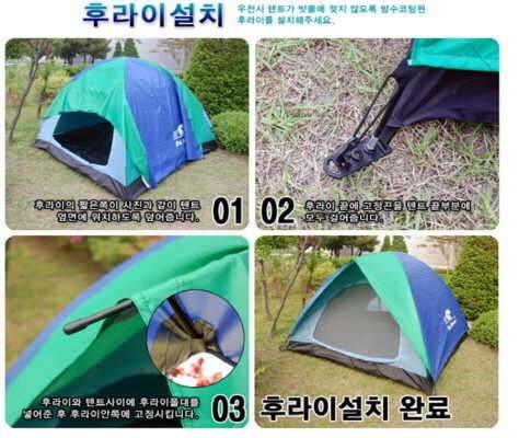 빅헌터 45인용 텐트 (중고장터 - 비낚시용품)