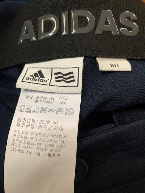아디다스 슬랙스 (중고장터 - 비낚시용품)