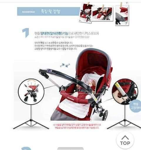 아이꼬망 양대면 유모차 팝니다 (중고장터 - 비낚시용품)