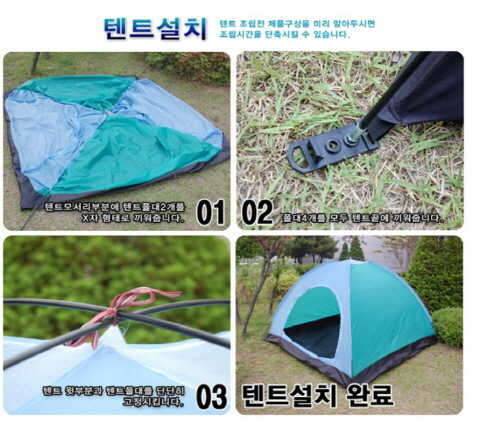 빅헌터 45인용 텐트 (중고장터 - 비낚시용품)
