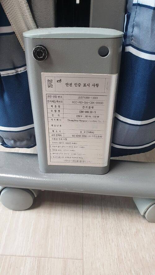 라꾸라꾸 온열침대 QUEENAR 압력밥솥 (중고장터 - 비낚시용품)