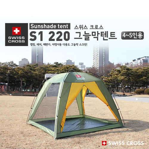 텐트 침낭 준비하세요 (중고장터 - 비낚시용품)