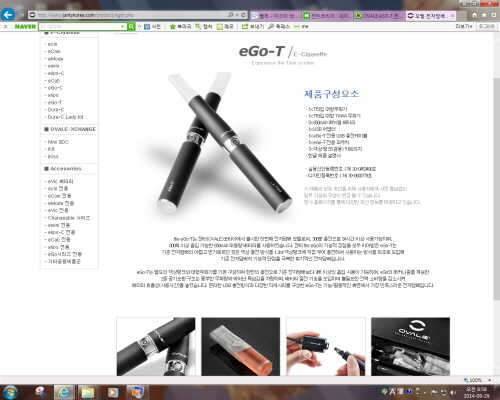 전자담배 잔티코리아 OVALE eGOT (중고장터 - 비낚시용품)