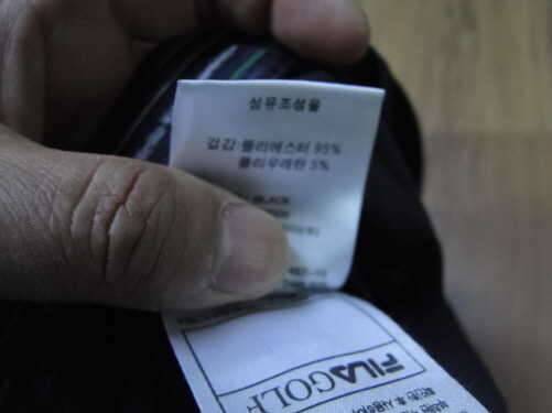 휠라골프추동 춘추바지3233팝니다 (중고장터 - 비낚시용품)