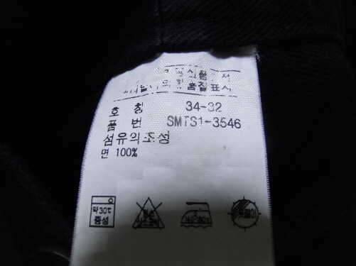 아디다스반팔티95100와 폴로 빈폴바지3233팝니다 (중고장터 - 비낚시용품)