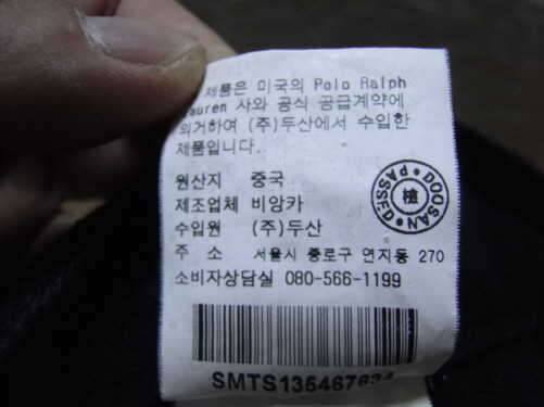 아디다스반팔티95100와 폴로 빈폴바지3233팝니다 (중고장터 - 비낚시용품)