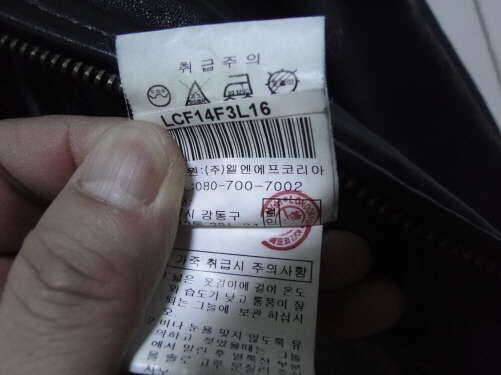 아이더자켓100런던포그양가죽자켓95팝니다 (중고장터 - 비낚시용품)