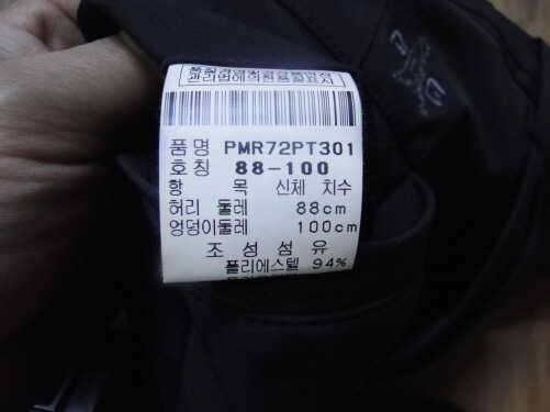 핑골프바지3435와 최경주골프바지3436팝니다 (중고장터 - 비낚시용품)