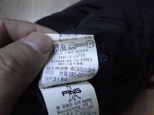 핑골프바지3435와 최경주골프바지3436팝니다 (중고장터 - 비낚시용품)