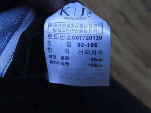 핑골프바지3435와 최경주골프바지3436팝니다 (중고장터 - 비낚시용품)