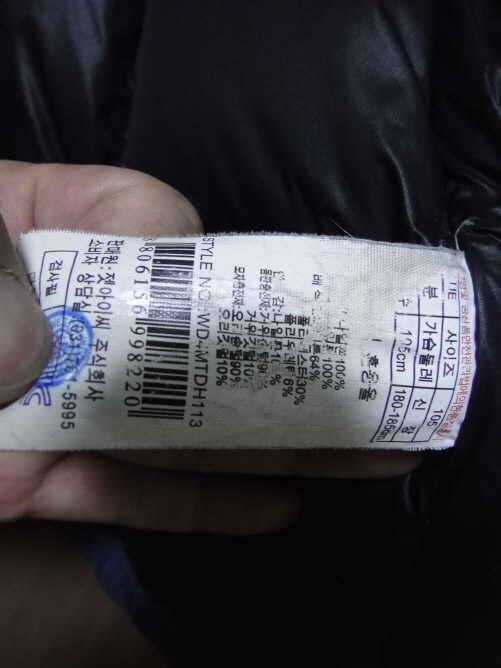 웨스트우드 거위털자켓100105과르까프거위털자켓100팝니다 (중고장터 - 비낚시용품)