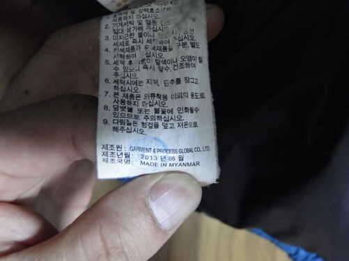웨스트우드 거위털자켓100105과르까프거위털자켓100팝니다 (중고장터 - 비낚시용품)