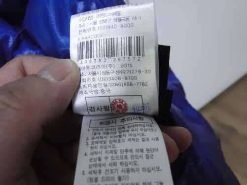 K2거위털800초경량자켓105팝니다 (중고장터 - 비낚시용품)