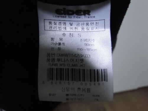 여성빈폴골프거위털자켓90과 아이더여성기모자켓90팝니다 (중고장터 - 비낚시용품)