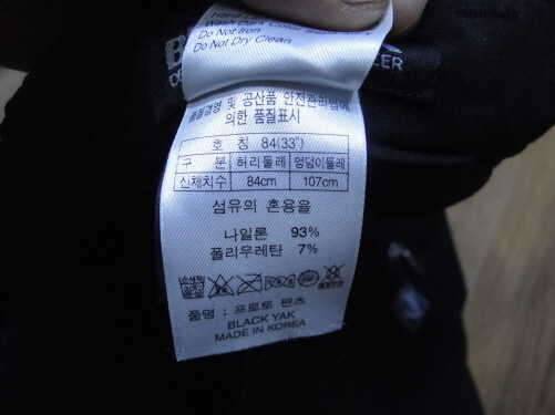 레드페이스자켓100스틱 사레와자켓100105블랙야크바지3233팝니다 (중고장터 - 비낚시용품)