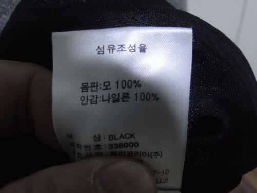 휠라골프니트티100와 링스골프니트티100팝니다 (중고장터 - 비낚시용품)