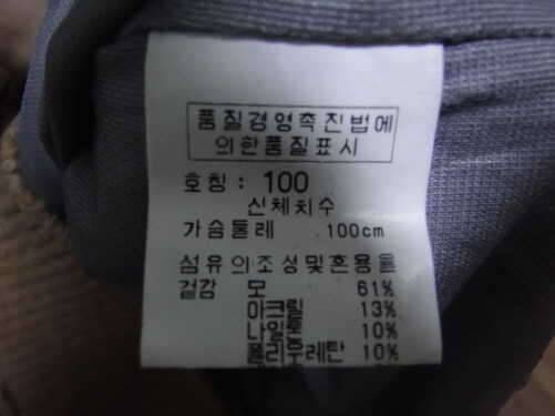 휠라골프니트티100와 링스골프니트티100팝니다 (중고장터 - 비낚시용품)