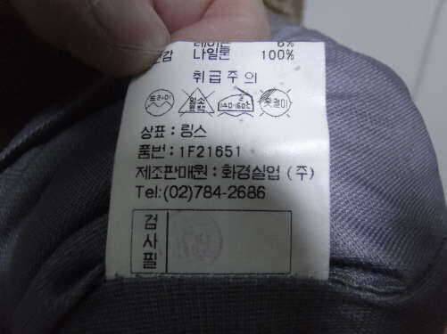 휠라골프니트티100와 링스골프니트티100팝니다 (중고장터 - 비낚시용품)