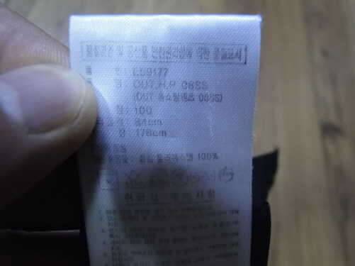 아디다스 인디안 파코라반바지3233팝니다 (중고장터 - 비낚시용품)