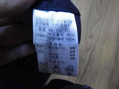 아디다스 인디안 파코라반바지3233팝니다 (중고장터 - 비낚시용품)