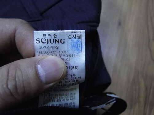 아디다스 인디안 파코라반바지3233팝니다 (중고장터 - 비낚시용품)