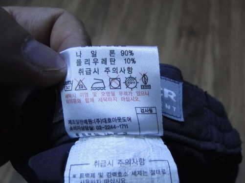 사레와 아이더 네파바지32팝니다 (중고장터 - 비낚시용품)