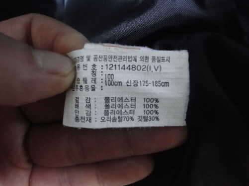 아식스거위털자켓100105과아식스오리털자켓100105팝니다 (중고장터 - 비낚시용품)