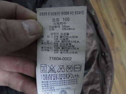 리바이스오리털자켓10과지오지아자켓9095팝니다 (중고장터 - 비낚시용품)