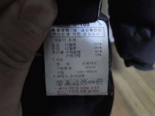 K2거위털자켓100과 살로몬거위털자켓100팝니다 (중고장터 - 비낚시용품)