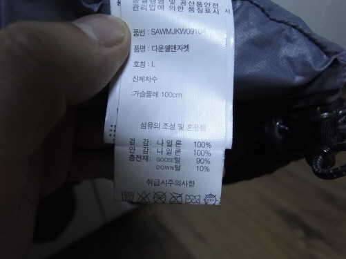 K2거위털자켓100과 살로몬거위털자켓100팝니다 (중고장터 - 비낚시용품)
