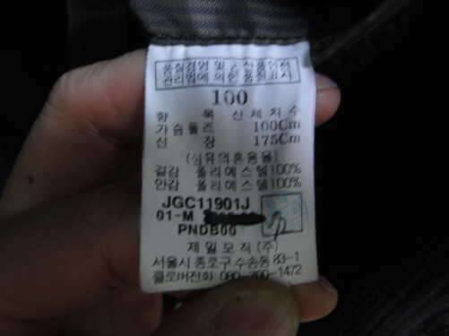 아이아스오리털100갤럭시겨울콤비100팝니다 (중고장터 - 비낚시용품)