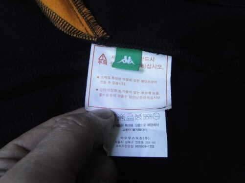 카파트레이닝복1벌100과카파패딩자켓100팝니다 (중고장터 - 비낚시용품)
