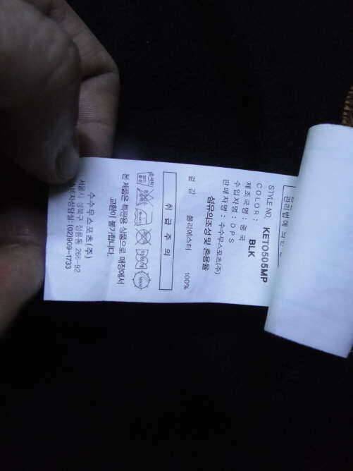 카파트레이닝복1벌100과카파패딩자켓100팝니다 (중고장터 - 비낚시용품)