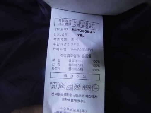 카파트레이닝복1벌100과카파패딩자켓100팝니다 (중고장터 - 비낚시용품)