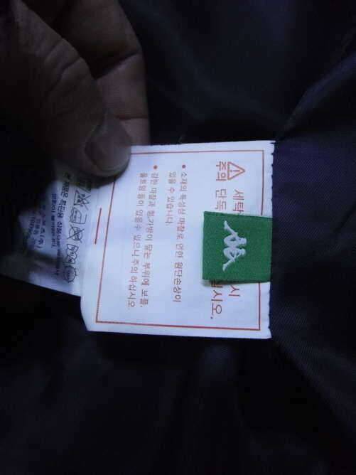 카파트레이닝복1벌100과카파패딩자켓100팝니다 (중고장터 - 비낚시용품)