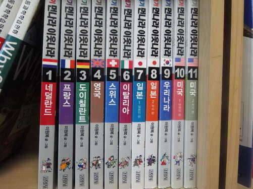 아이들책WHY먼나라초한지삼국지등팝니다 (중고장터 - 비낚시용품)